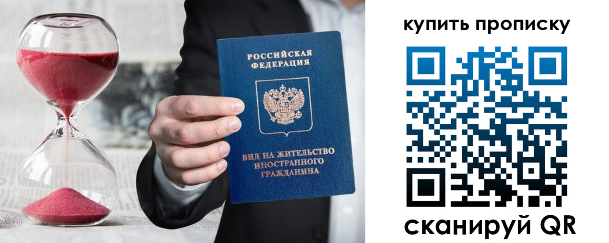 регистрация для школы в Ульяновске