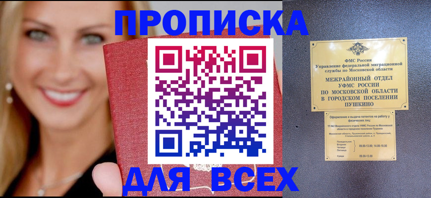 регистрация в Ульяновске