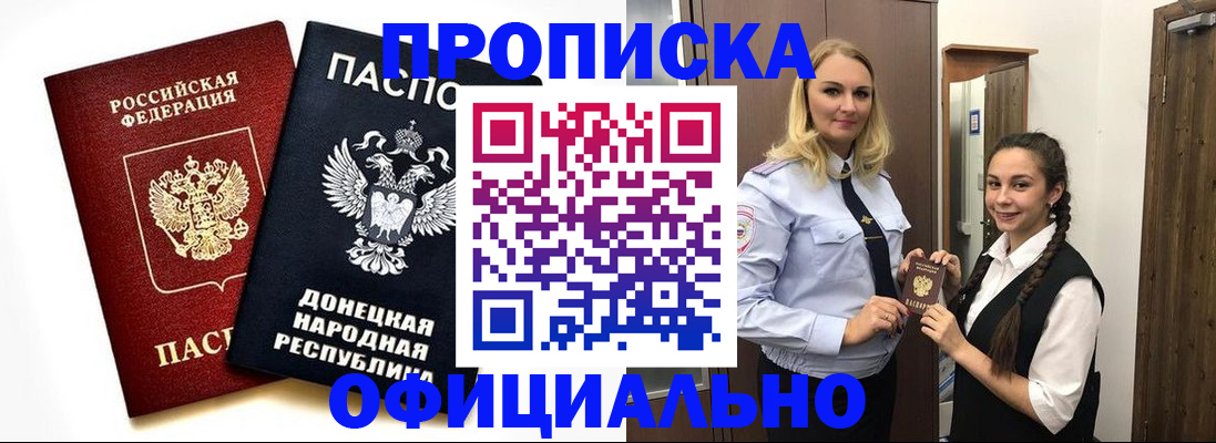 временная регистрация адрес в Ульяновске